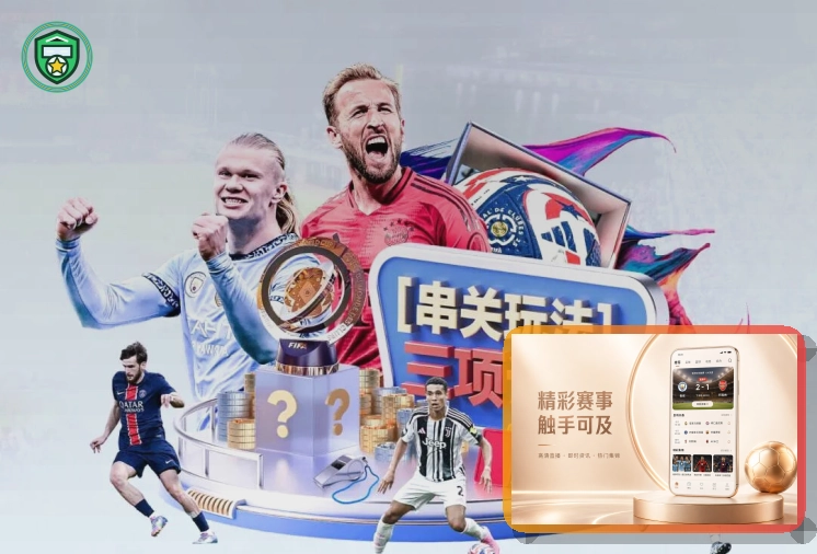 开云网页端访问页面展示